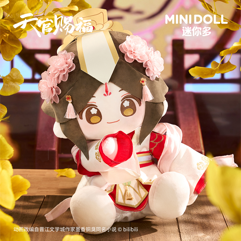 Tian Guan Ci Fu Xie Lian Tai Z - Model Kit Zhao Yun avis et prix