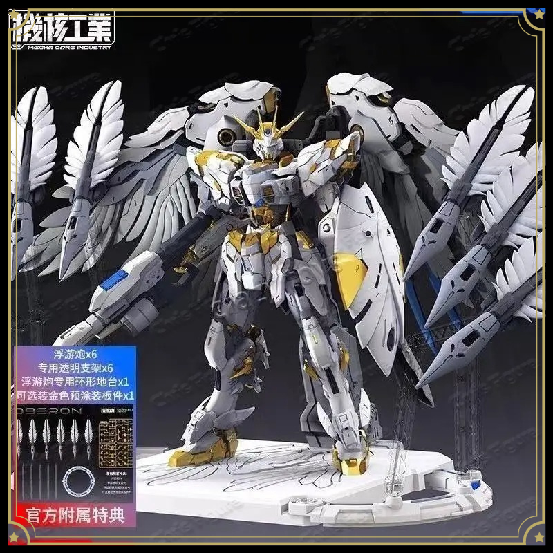 In Stock Mecha Core Industries - Model Kit Oberon avis et prix