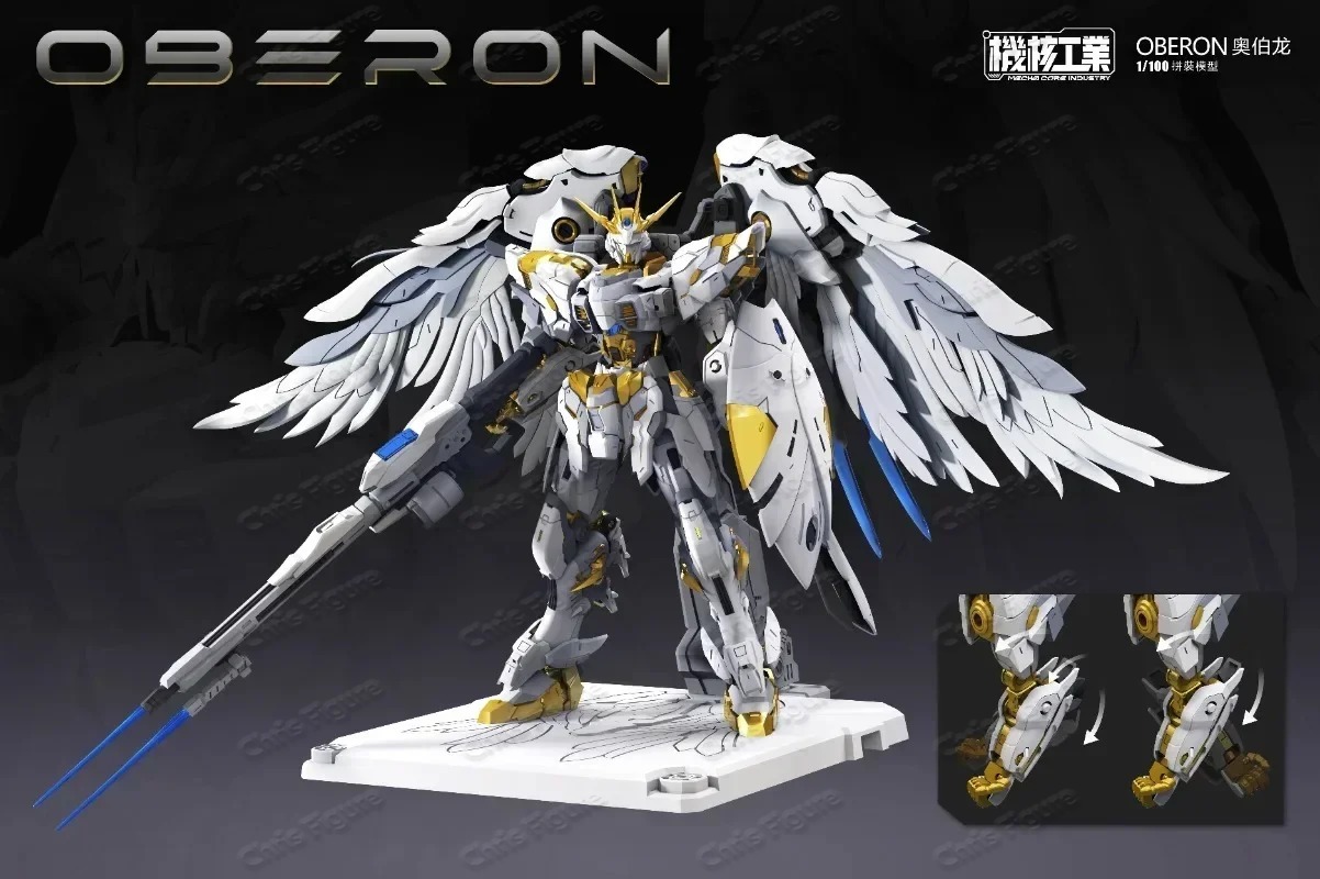In Stock Mecha Core Industries - Model Kit Oberon avis et prix