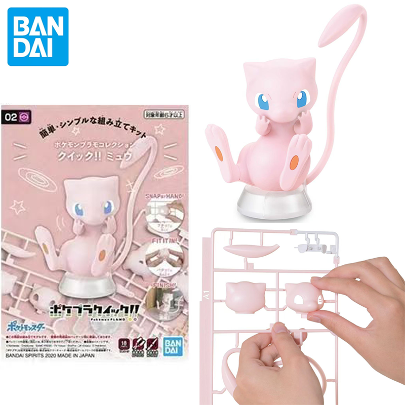 Bandai Pokemon Original Figure - Model Kit Quick Mew avis et prix