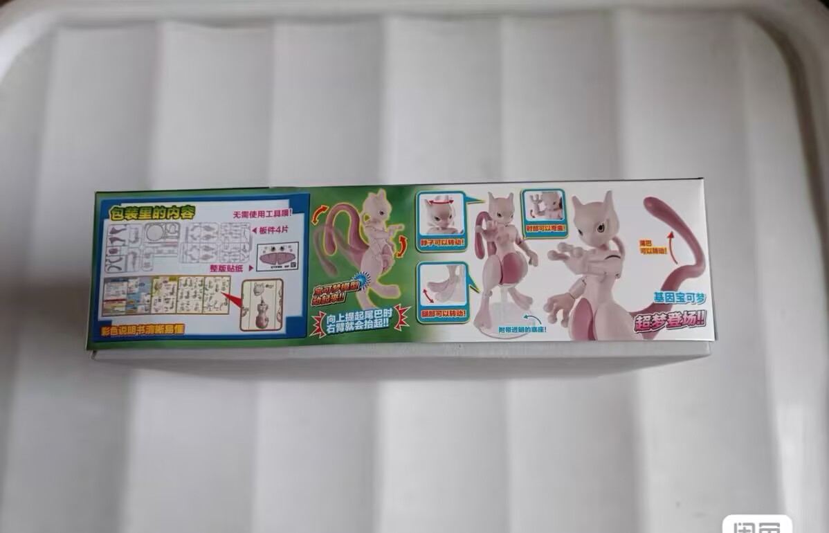 Original Bandai Figures Mewtwo - Model Kit Quick Mew avis et prix