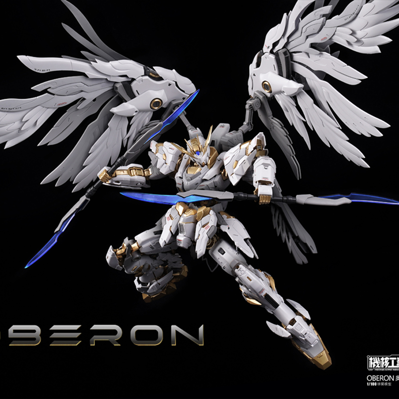 In Stock Mecha Core Industry O - Model Kit Oberon avis et prix