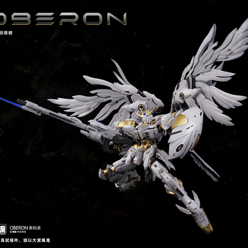 In Stock Mecha Core Industry O - Model Kit Oberon avis et prix