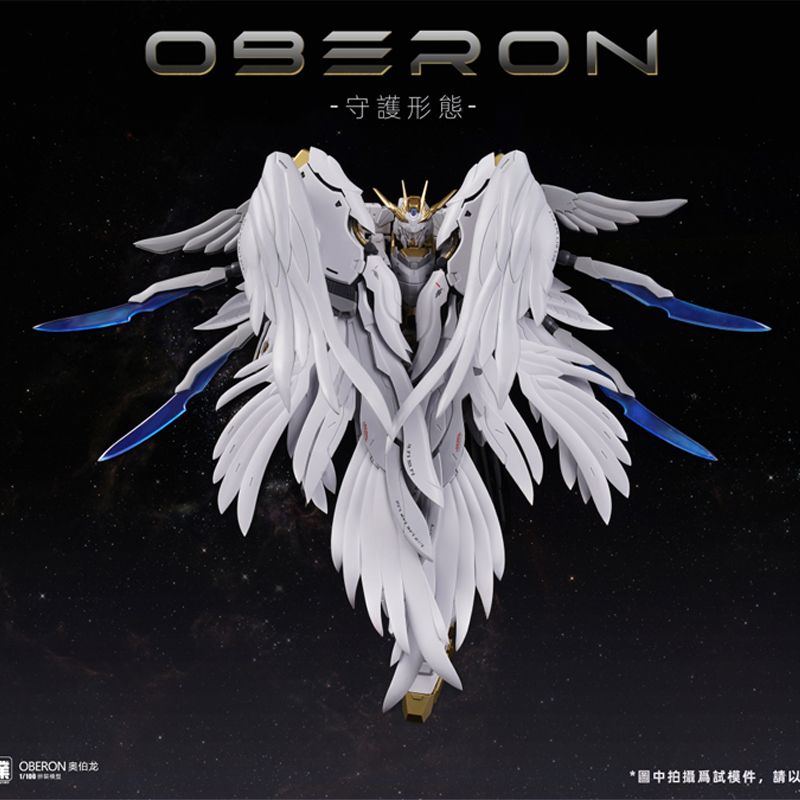 In Stock Mecha Core Industry O - Model Kit Oberon avis et prix