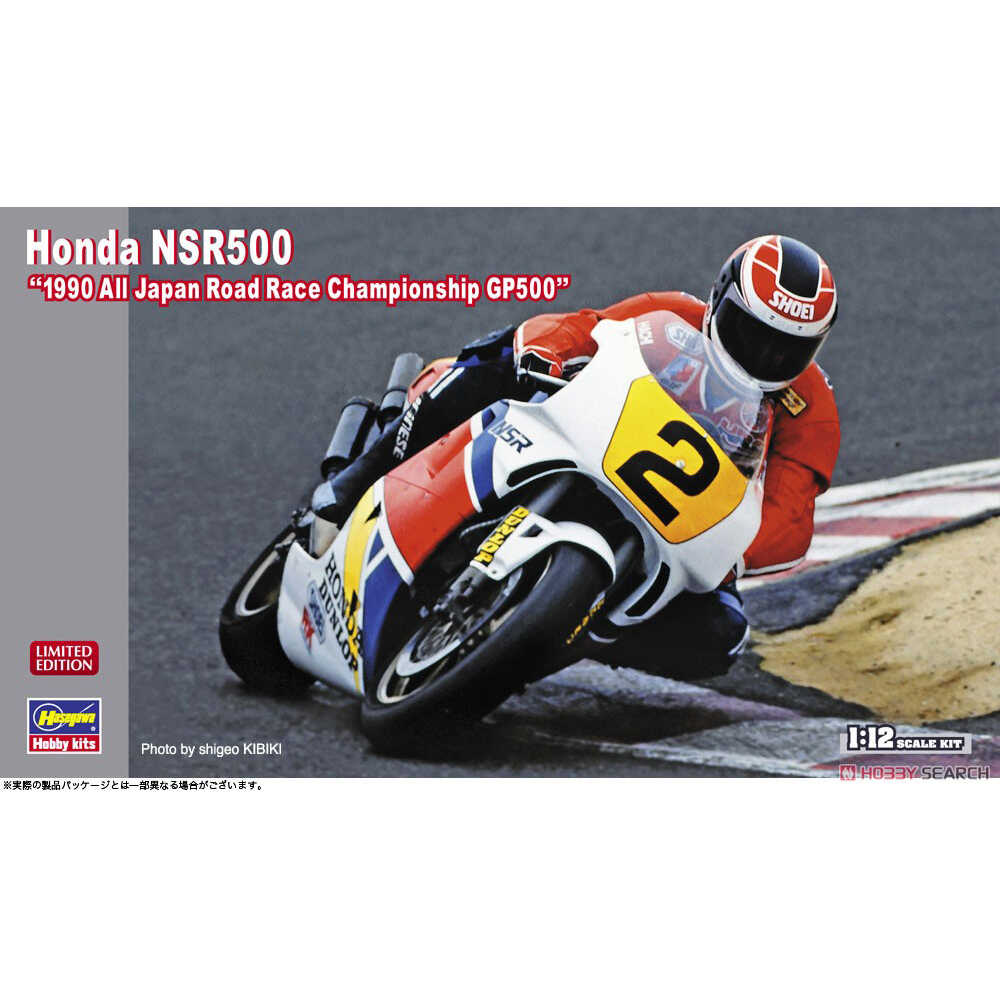 Static Assembled Car Model Has - Model Kit Hasegawa avis et prix