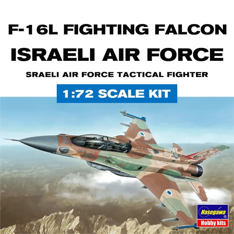 Hasegawa  Assembled Aircraft M - Model Kit Hasegawa avis et prix