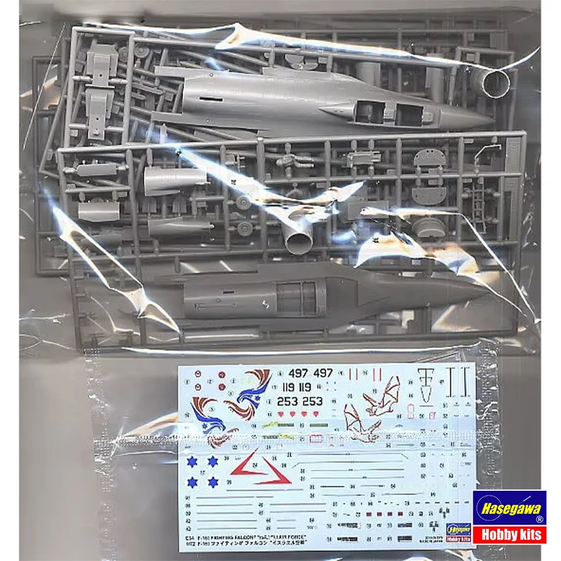 Hasegawa  Assembled Aircraft M - Model Kit Hasegawa avis et prix