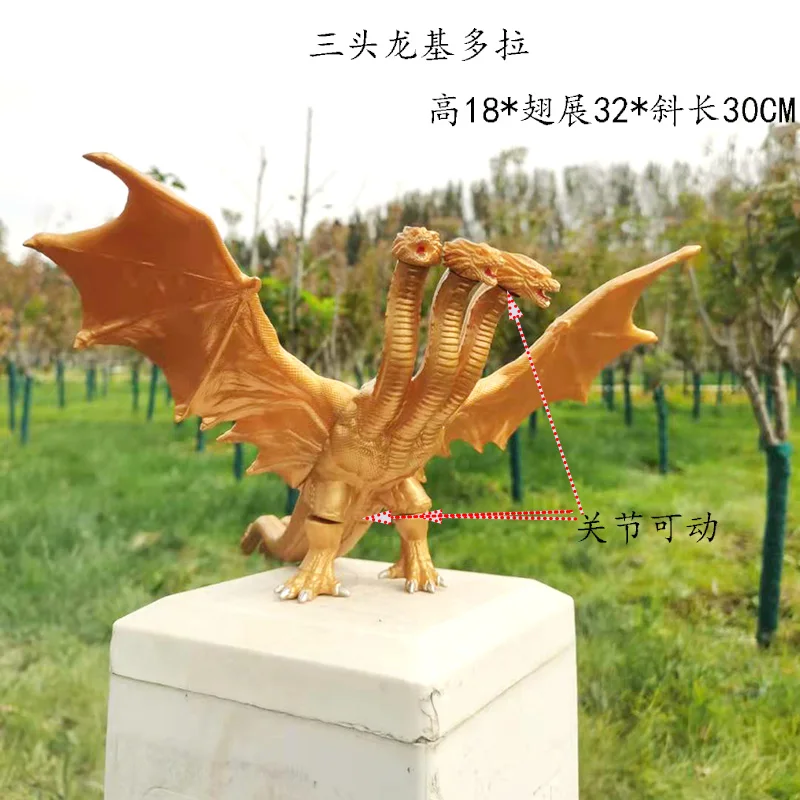 Large size three headed dragon - Model Kit Vs Action Figure avis et prix
