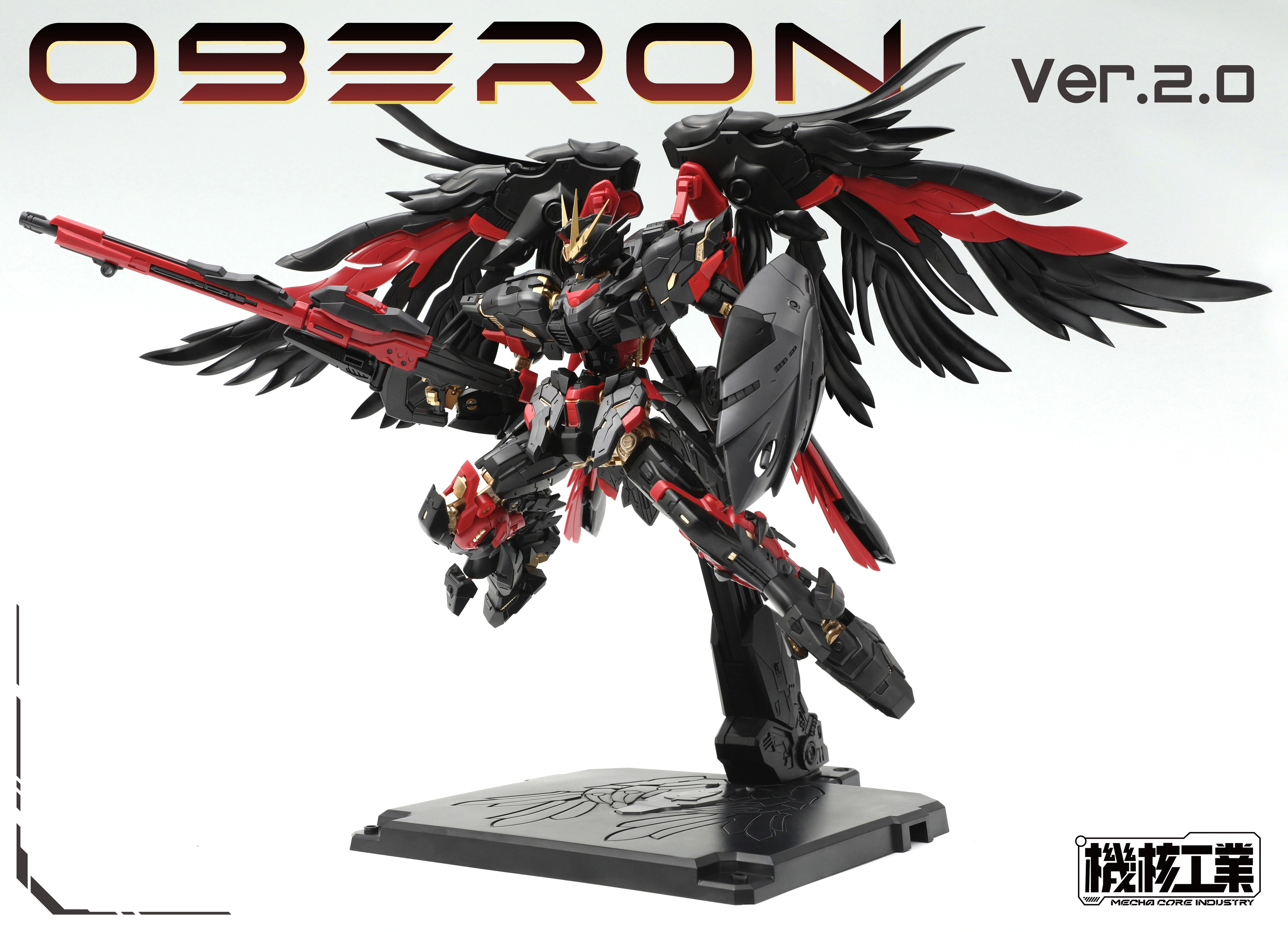 New MECHA CORE INDUSTRY OBERON - Model Kit Oberon avis et prix