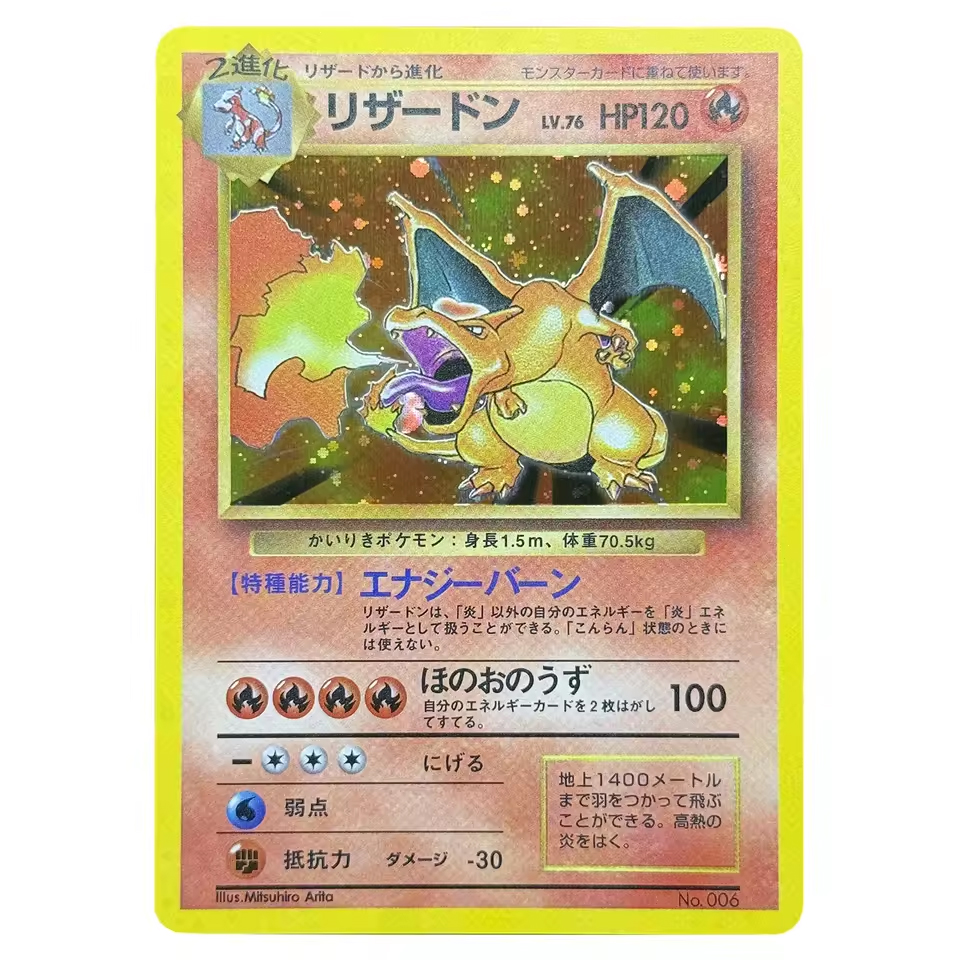 PTCG Cards Japanese Rocket Dar - Model Kit Lugia avis et prix