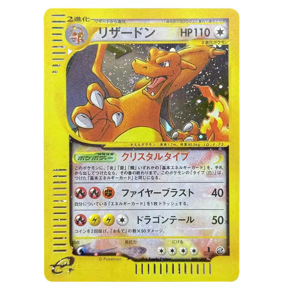 PTCG Cards Japanese Rocket Dar - Model Kit Lugia avis et prix