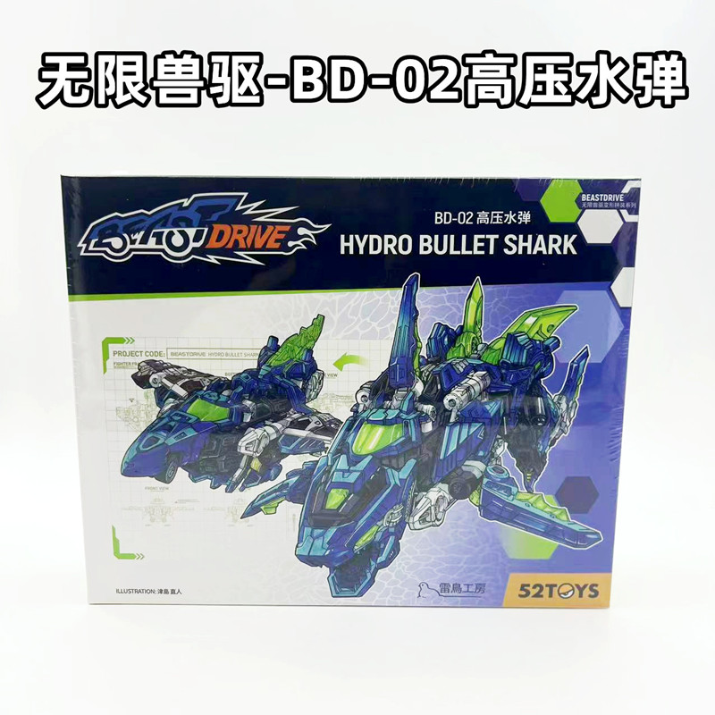 52TOYS Original Model Kit BEAS - Model Kit Lizard avis et prix