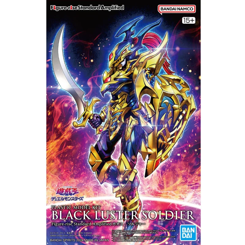 【In stock】Bandai FRS Yu-Gi-Oh! - Model Kit Yugioh avis et prix