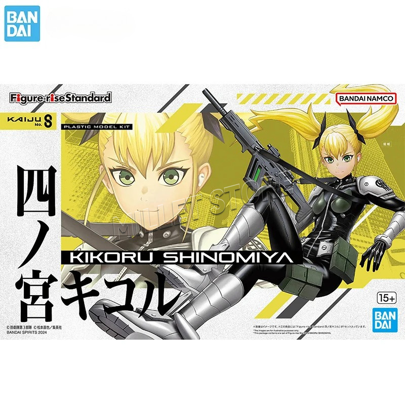 Bandai Original Genuine Figure - Model Kit Kaiju 8 avis et prix