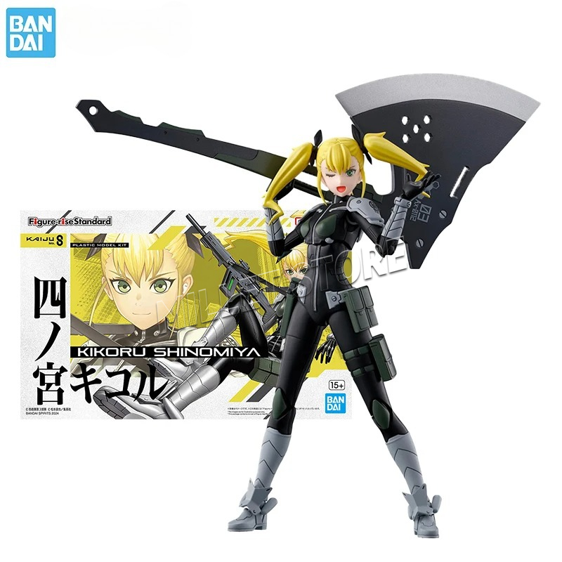 Bandai Original Genuine Figure - Model Kit Kaiju 8 avis et prix