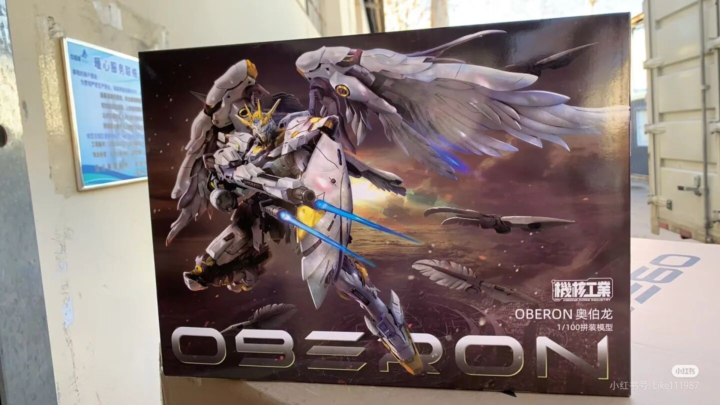 Mecha Core Industry In Stock O - Model Kit Oberon avis et prix