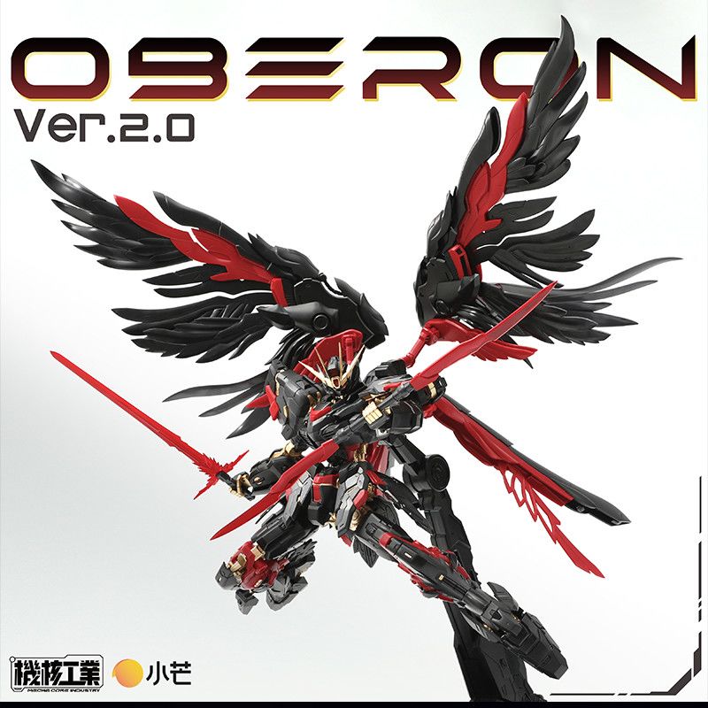 In Stock Mecha Core Industry M - Model Kit Oberon avis et prix