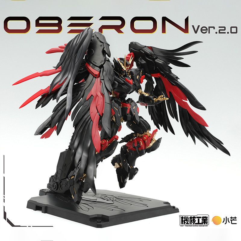 In Stock Mecha Core Industry M - Model Kit Oberon avis et prix