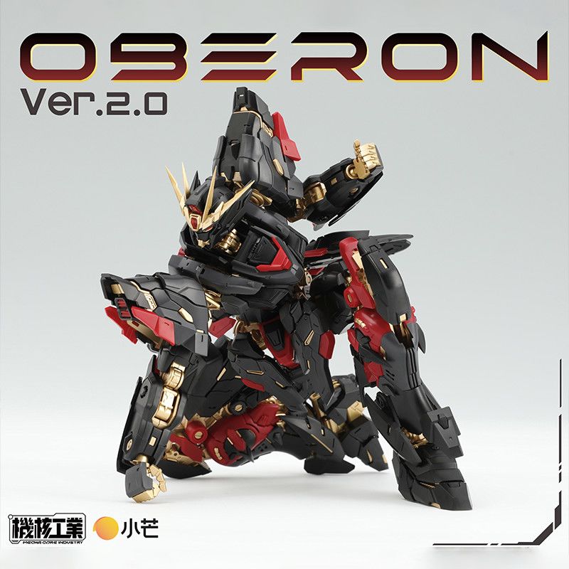 In Stock Mecha Core Industry M - Model Kit Oberon avis et prix