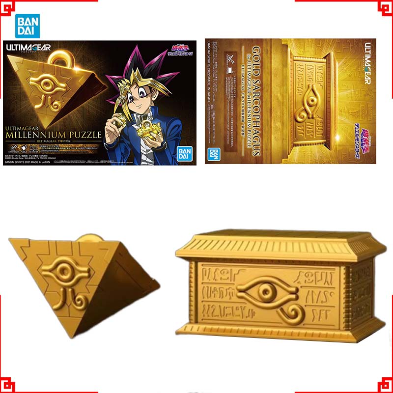 Bandai Yu-Gi-Oh Model Kit Ulti - Model Kit Yugioh avis et prix
