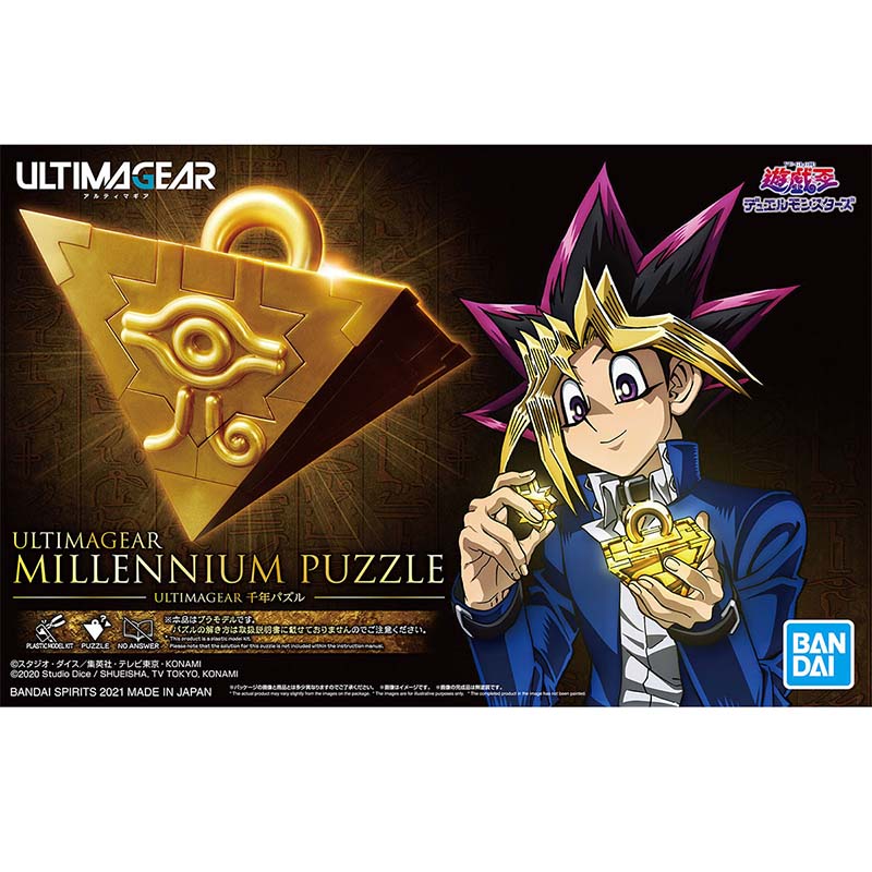 Bandai Yu-Gi-Oh Model Kit Ulti - Model Kit Yugioh avis et prix