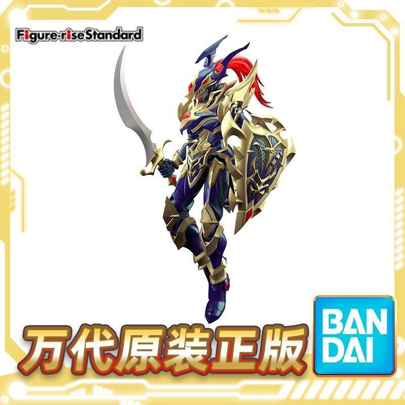 Bandai Yugioh Chaos Soldier Fi - Model Kit Yugioh avis et prix