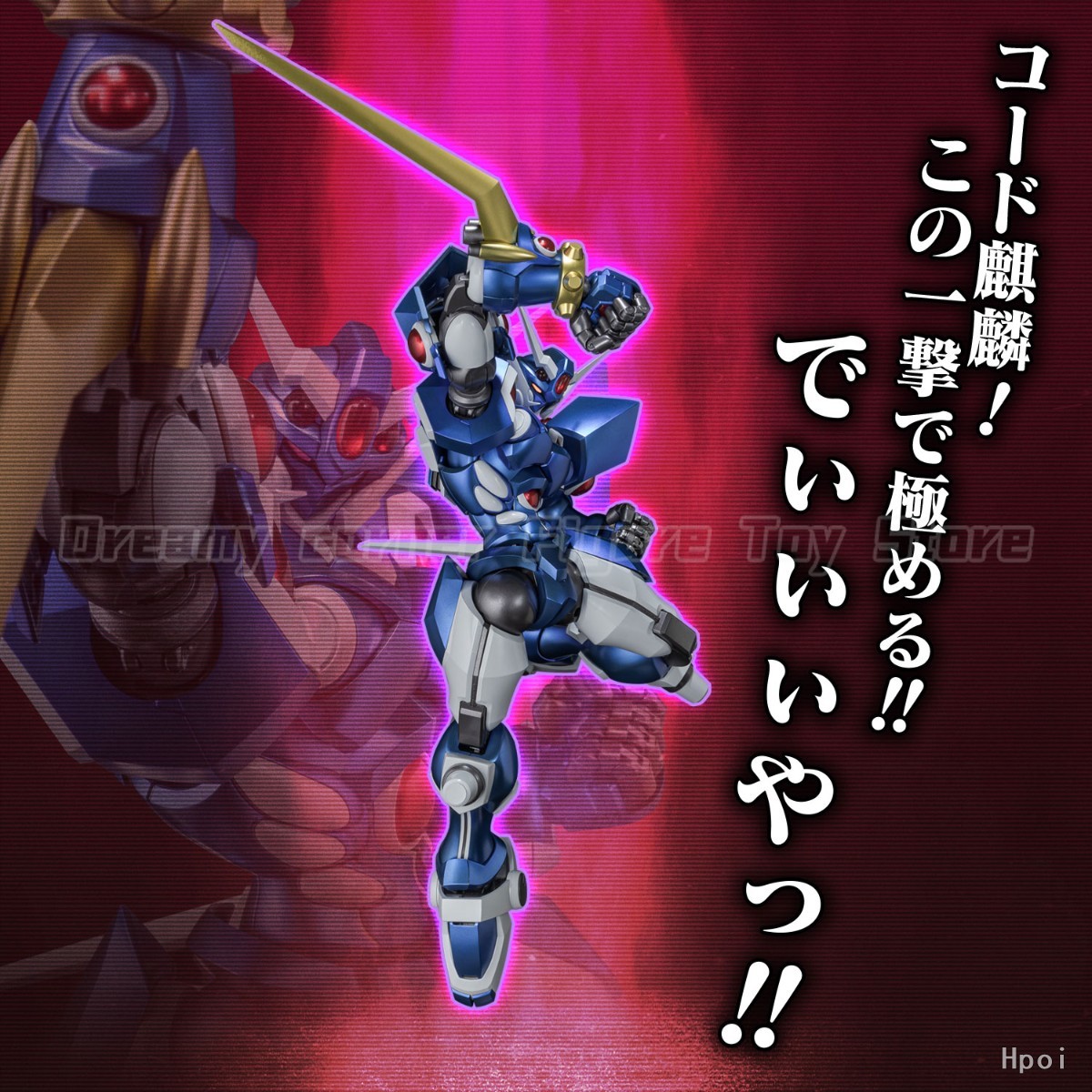【In Stock】ORIGINAL Sentinel RI - Model Kit Megazord avis et prix