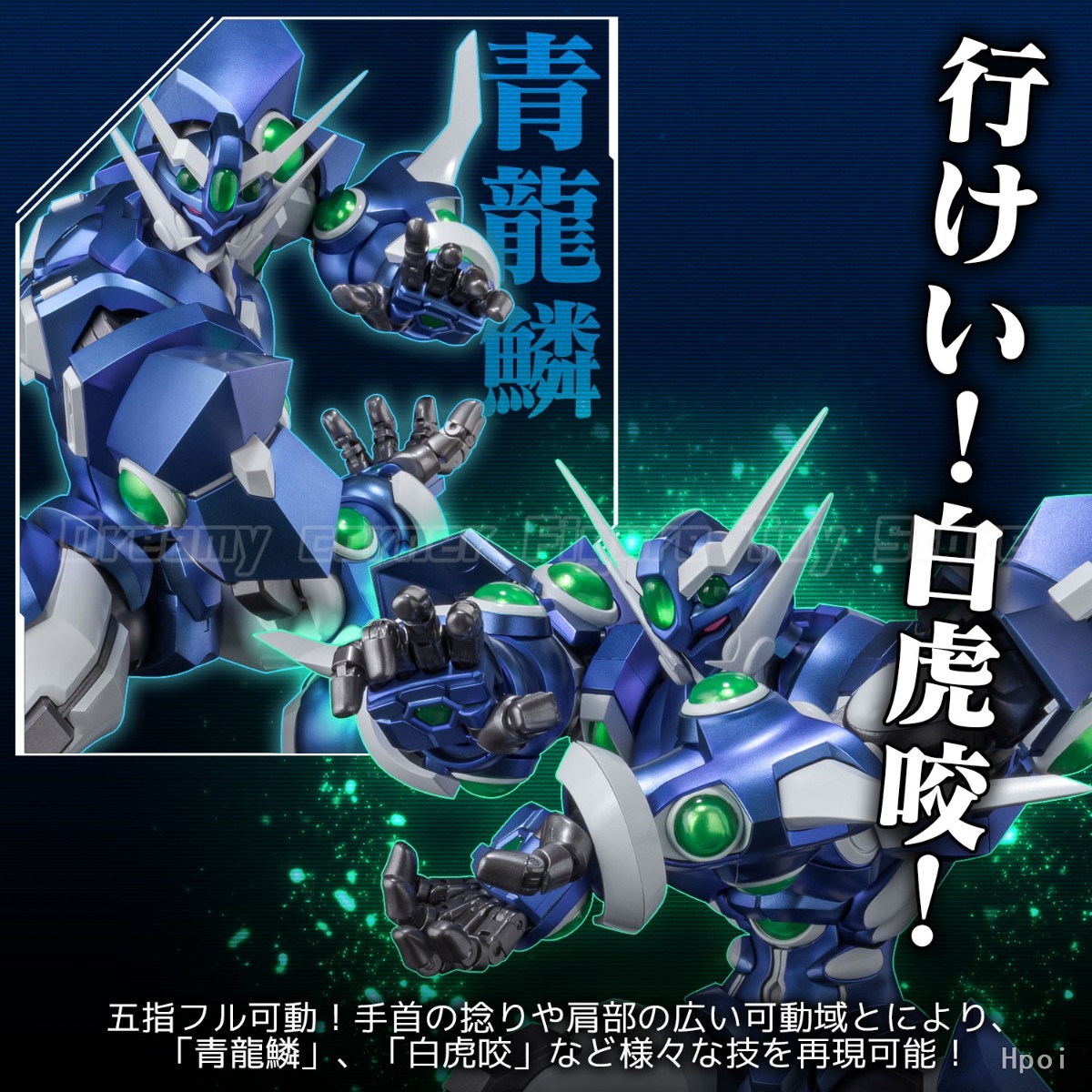 【In Stock】ORIGINAL Sentinel RI - Model Kit Megazord avis et prix