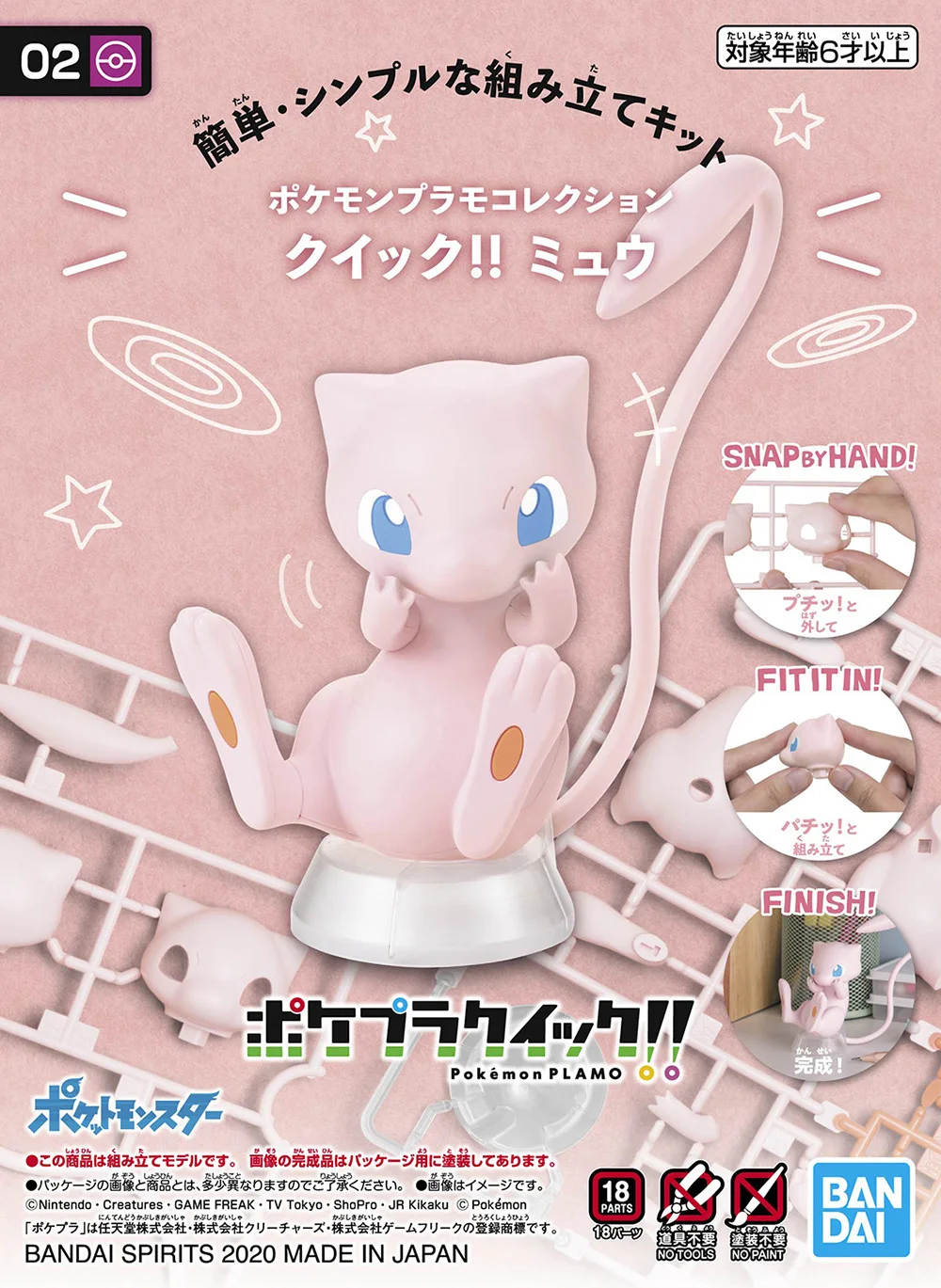 Original Bandai Pokemon Figure - Model Kit Quick Mew avis et prix