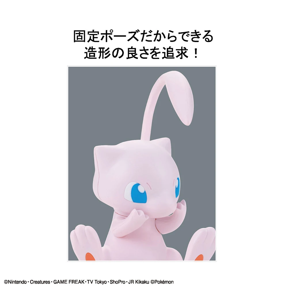 Original Bandai Pokemon Figure - Model Kit Quick Mew avis et prix
