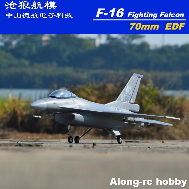 EPO Plane  RC  Airplane Model  - Model Kit F16 avis et prix