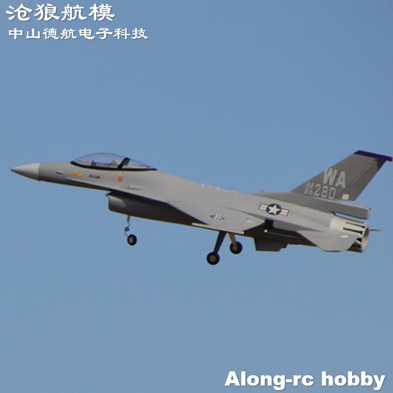 EPO Plane  RC  Airplane Model  - Model Kit F16 avis et prix